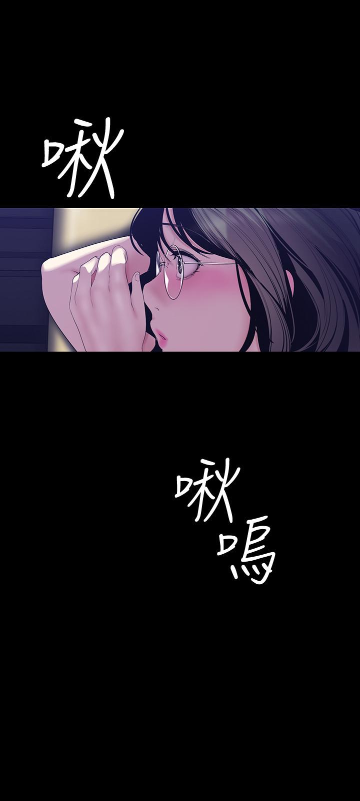 《美丽新世界》漫画最新章节美丽新世界-第60话-开始兴奋免费下拉式在线观看章节第【17】张图片