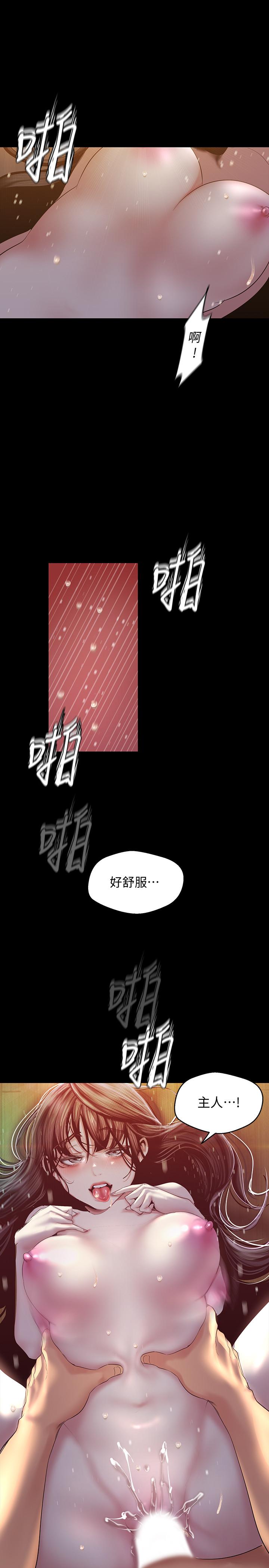 《美丽新世界》漫画最新章节美丽新世界-第92话-服从的态度让我更兴奋免费下拉式在线观看章节第【33】张图片