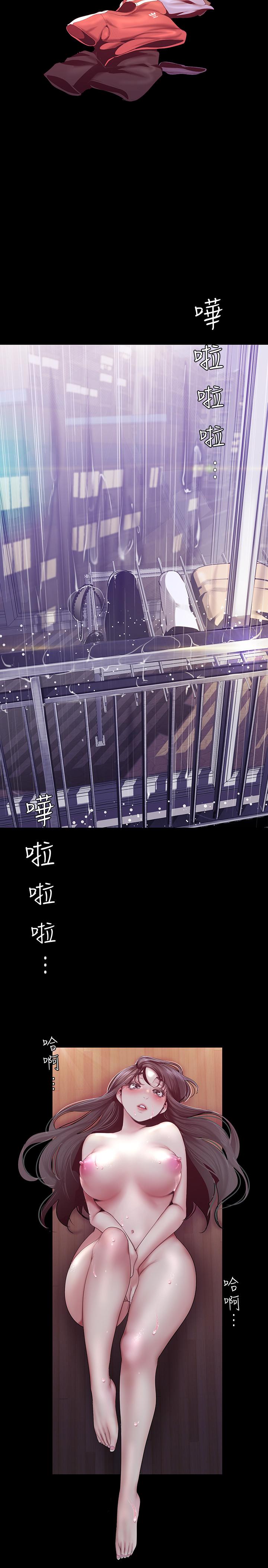 《美丽新世界》漫画最新章节美丽新世界-第92话-服从的态度让我更兴奋免费下拉式在线观看章节第【22】张图片