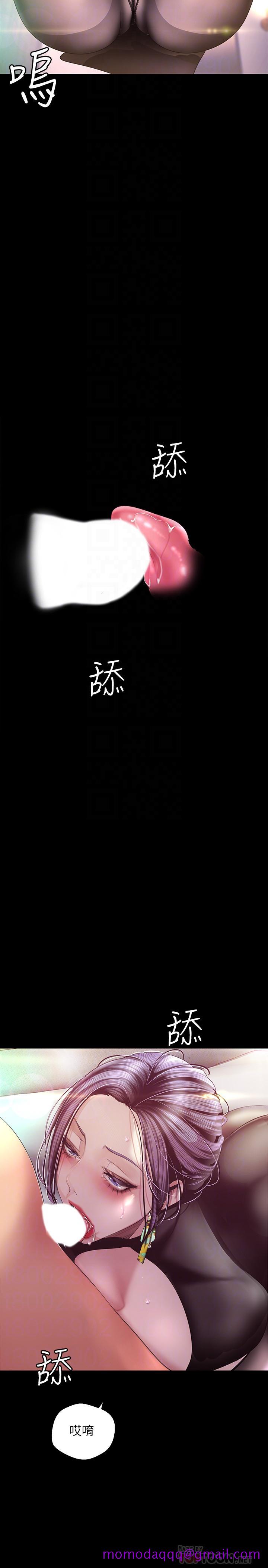 《美丽新世界》漫画最新章节美丽新世界-第99话-被羞辱的同时感受到快感免费下拉式在线观看章节第【6】张图片