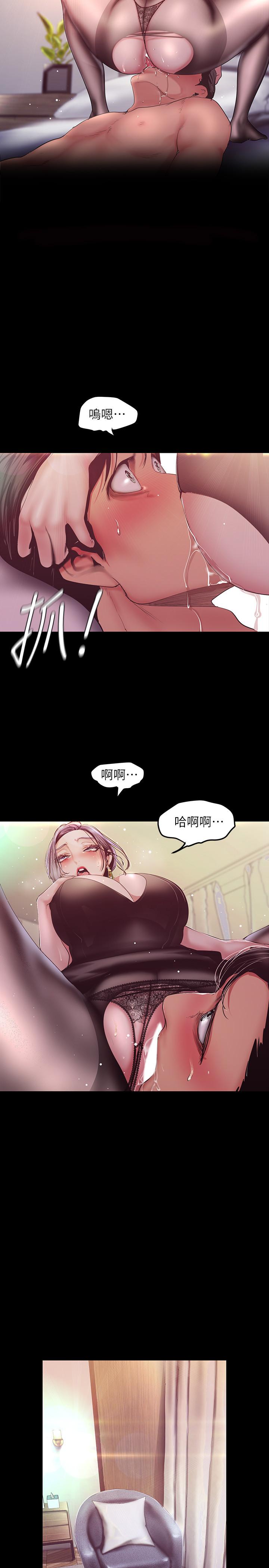 《美丽新世界》漫画最新章节美丽新世界-第99话-被羞辱的同时感受到快感免费下拉式在线观看章节第【22】张图片