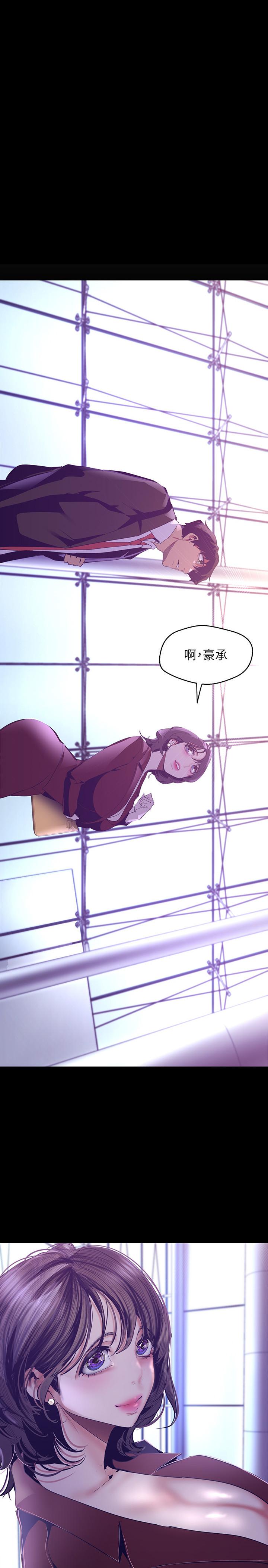 《美丽新世界》漫画最新章节美丽新世界-第104话-你是性爱之神免费下拉式在线观看章节第【1】张图片