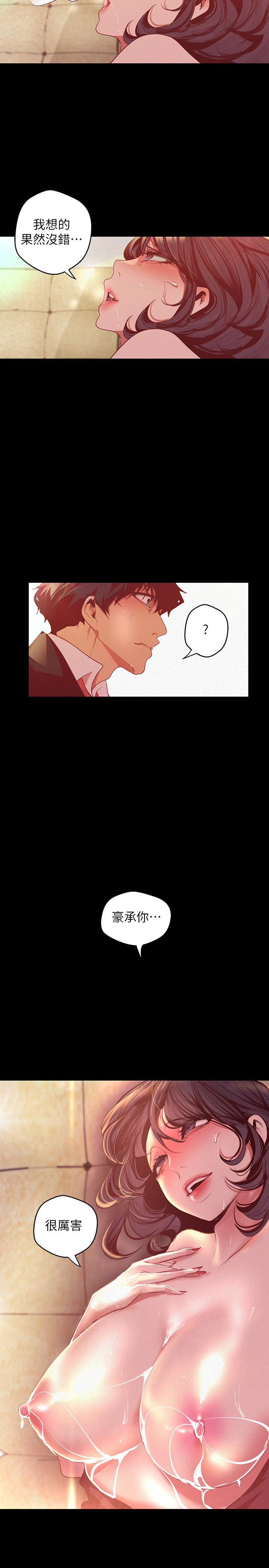 《美丽新世界》漫画最新章节美丽新世界-第106话-慌张的副社长免费下拉式在线观看章节第【23】张图片