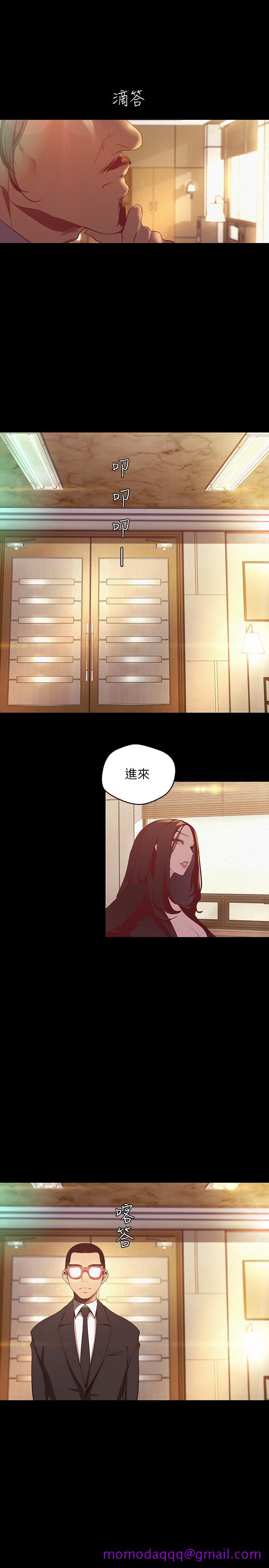 《美丽新世界》漫画最新章节美丽新世界-第106话-慌张的副社长免费下拉式在线观看章节第【26】张图片