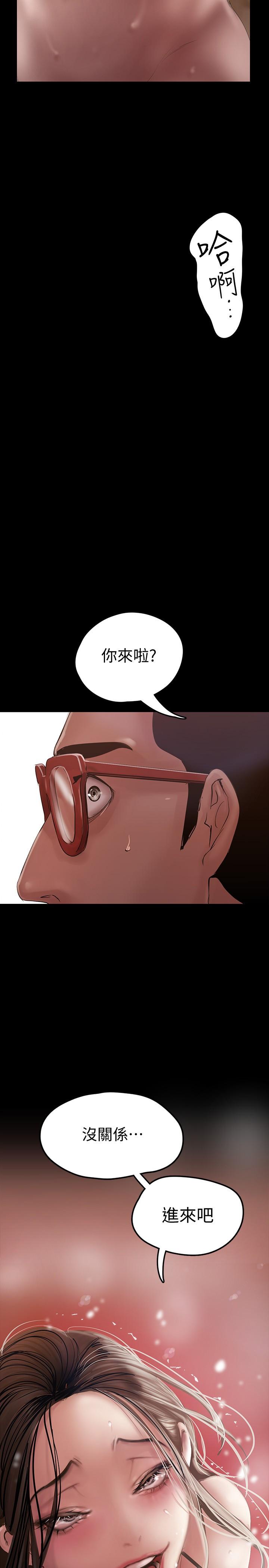 《美丽新世界》漫画最新章节美丽新世界-第127话-副社长激烈的运动免费下拉式在线观看章节第【3】张图片