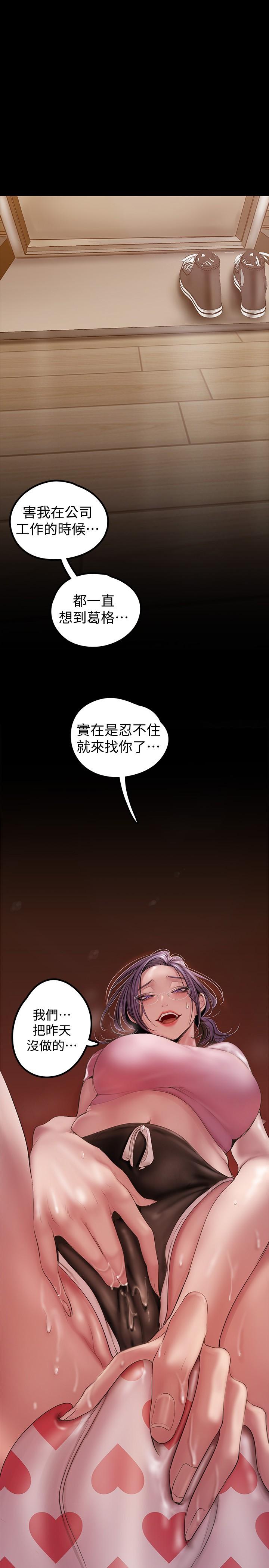 《美丽新世界》漫画最新章节美丽新世界-第129话-老师，我是你的免费下拉式在线观看章节第【1】张图片