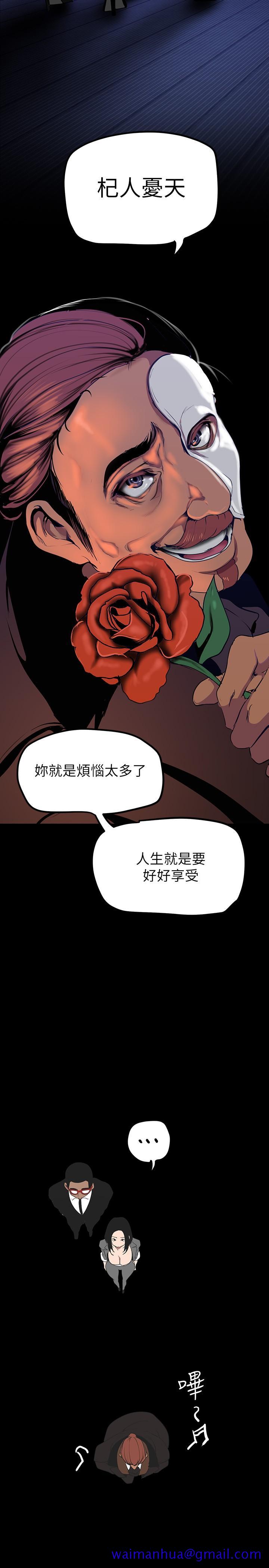 《美丽新世界》漫画最新章节美丽新世界-第137话-尽心尽力让组长高潮免费下拉式在线观看章节第【18】张图片