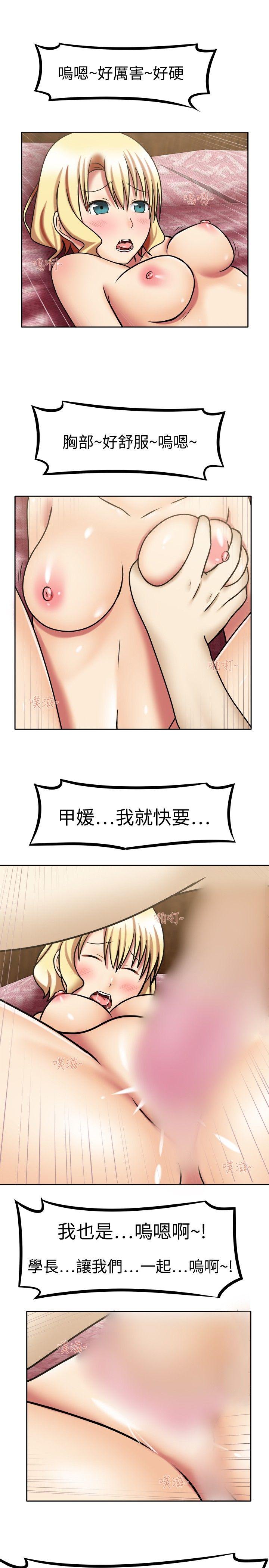 《赤红之堂》漫画最新章节赤红之堂-第7话免费下拉式在线观看章节第【13】张图片