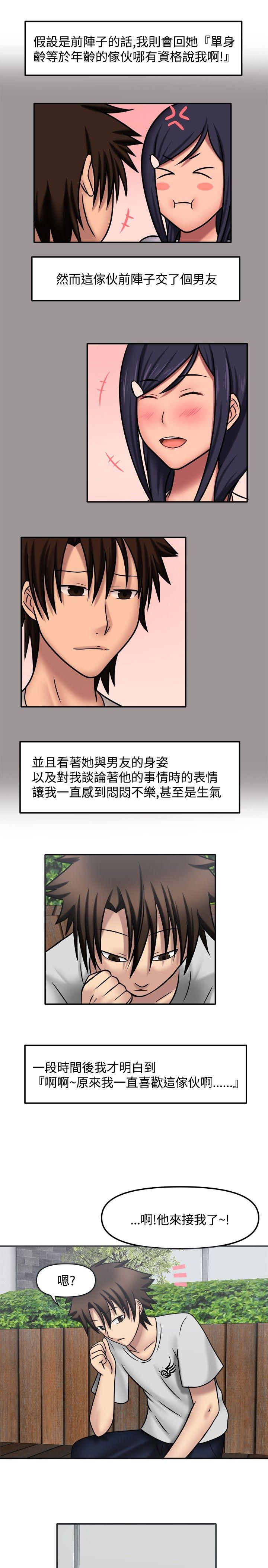 《赤红之堂》漫画最新章节赤红之堂-第9话免费下拉式在线观看章节第【7】张图片