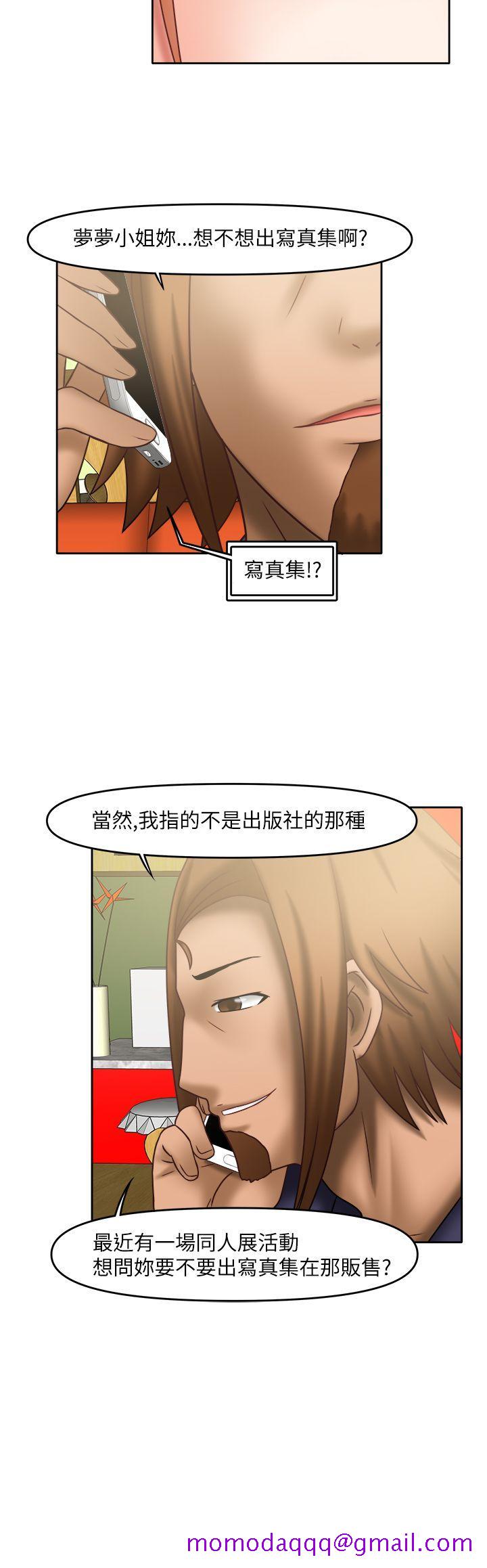 《赤红之堂》漫画最新章节赤红之堂-第18话免费下拉式在线观看章节第【6】张图片