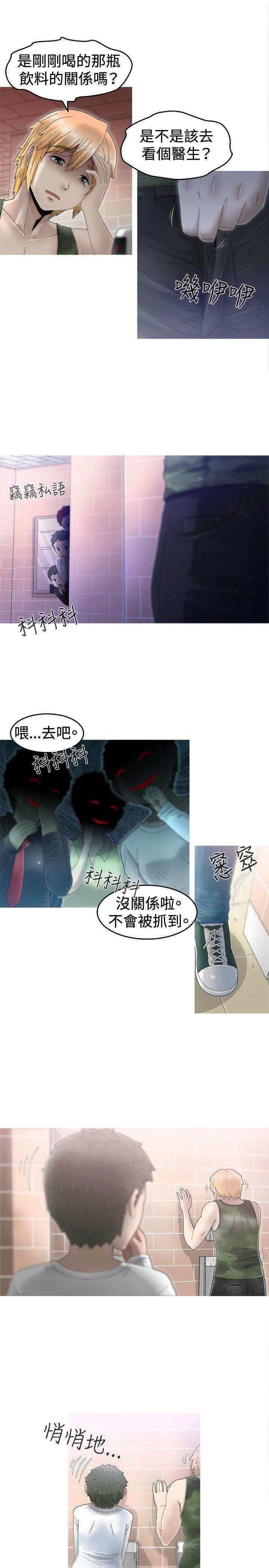 《KEEP THE GIRLS》漫画最新章节KEEP THE GIRLS-第1话免费下拉式在线观看章节第【29】张图片