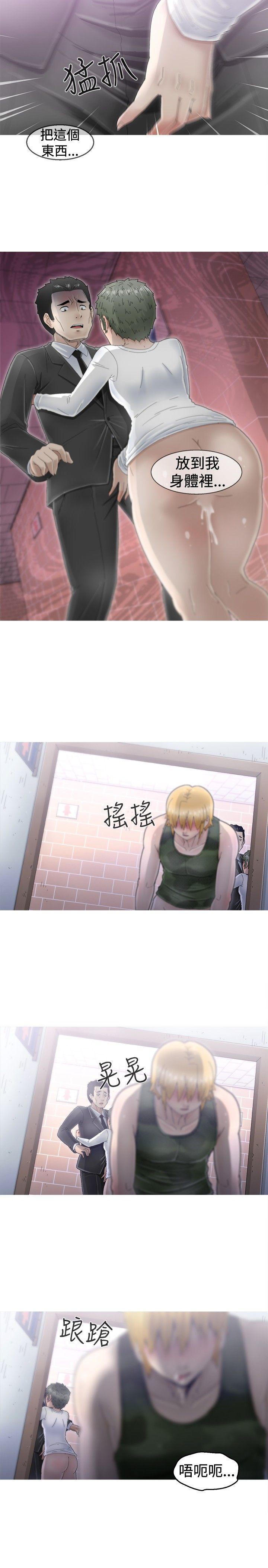 《KEEP THE GIRLS》漫画最新章节KEEP THE GIRLS-第2话免费下拉式在线观看章节第【29】张图片