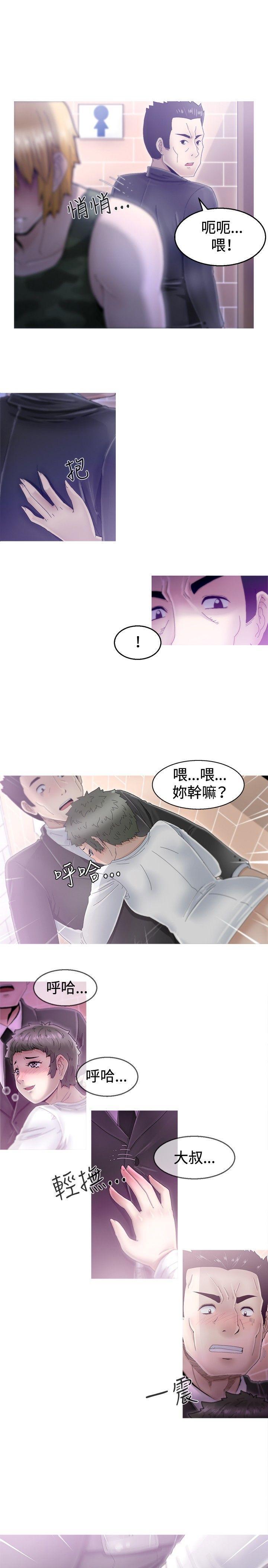 《KEEP THE GIRLS》漫画最新章节KEEP THE GIRLS-第2话免费下拉式在线观看章节第【28】张图片