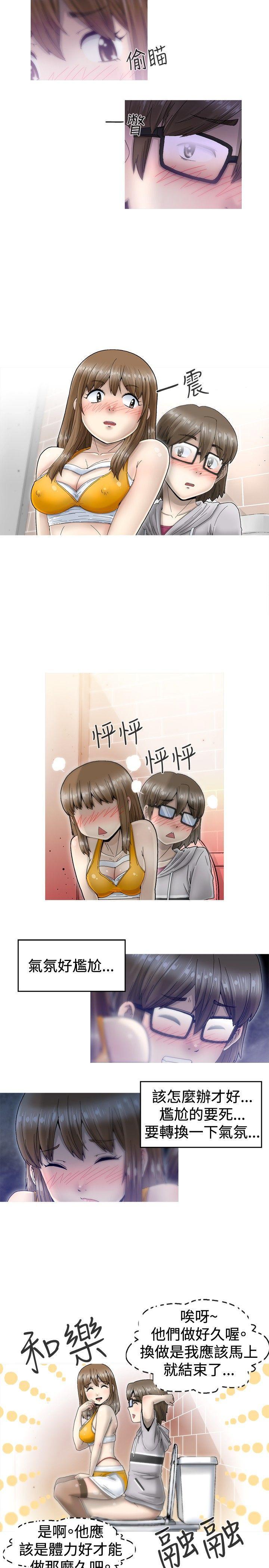 《KEEP THE GIRLS》漫画最新章节KEEP THE GIRLS-第2话免费下拉式在线观看章节第【14】张图片