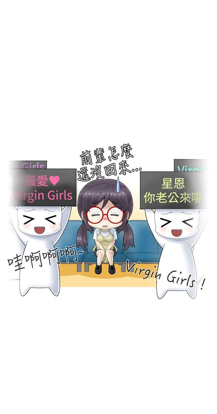 《KEEP THE GIRLS》漫画最新章节KEEP THE GIRLS-第2话免费下拉式在线观看章节第【34】张图片