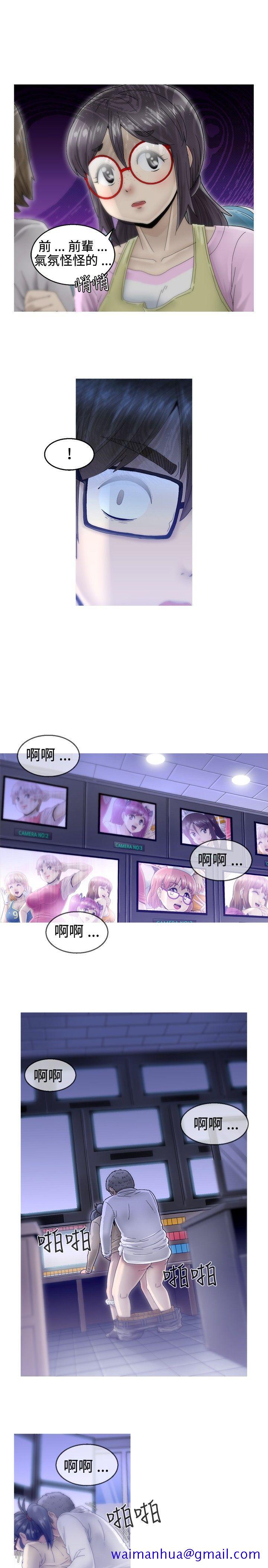 《KEEP THE GIRLS》漫画最新章节KEEP THE GIRLS-第4话免费下拉式在线观看章节第【31】张图片