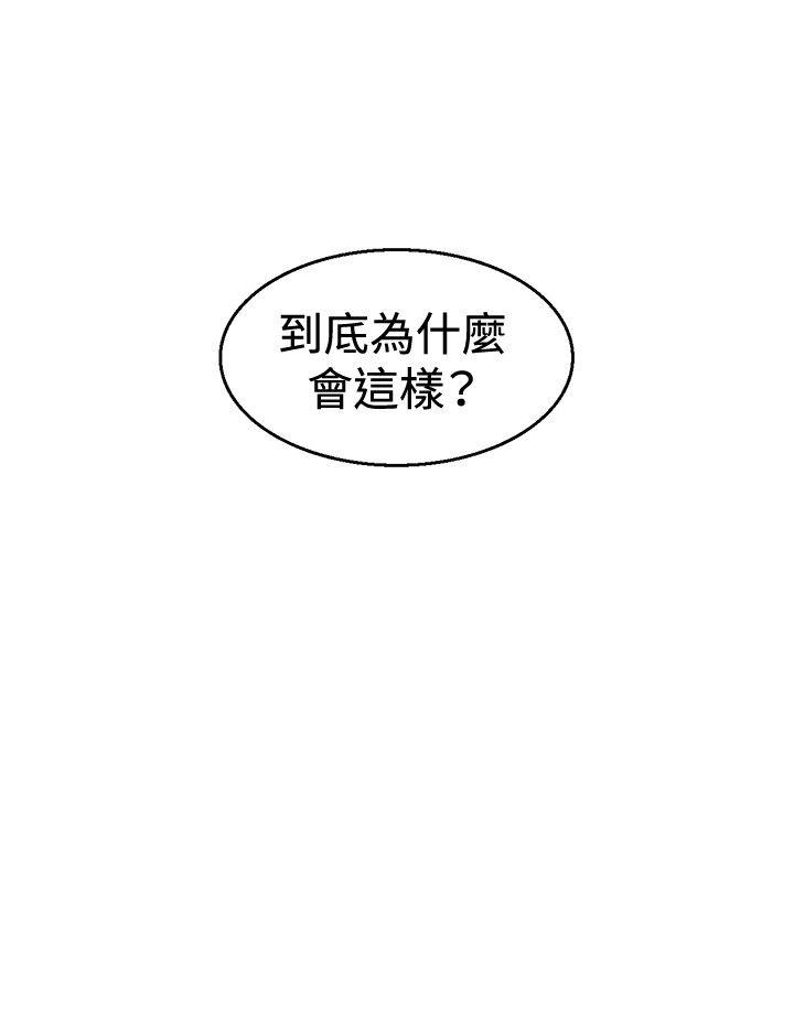 《KEEP THE GIRLS》漫画最新章节KEEP THE GIRLS-第6话免费下拉式在线观看章节第【37】张图片