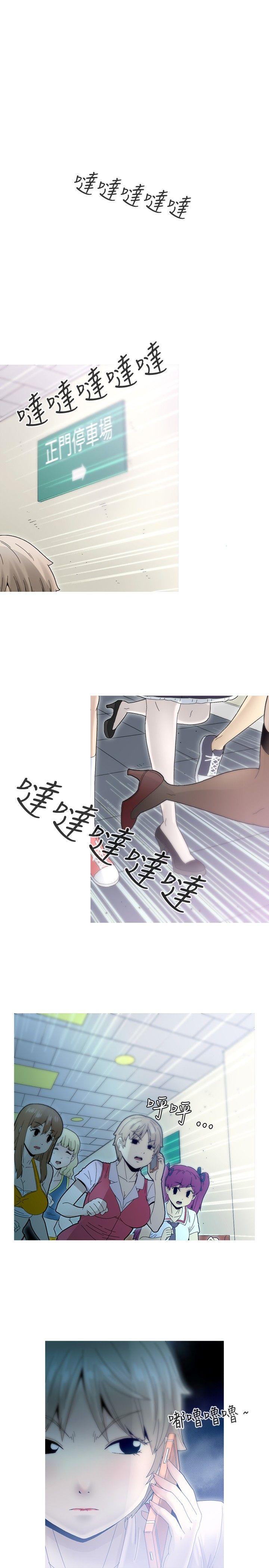 《KEEP THE GIRLS》漫画最新章节KEEP THE GIRLS-第6话免费下拉式在线观看章节第【23】张图片