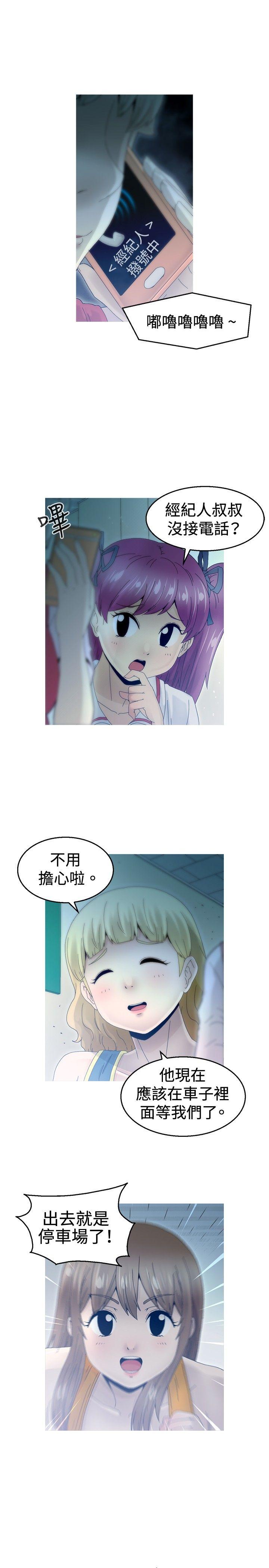 《KEEP THE GIRLS》漫画最新章节KEEP THE GIRLS-第6话免费下拉式在线观看章节第【25】张图片