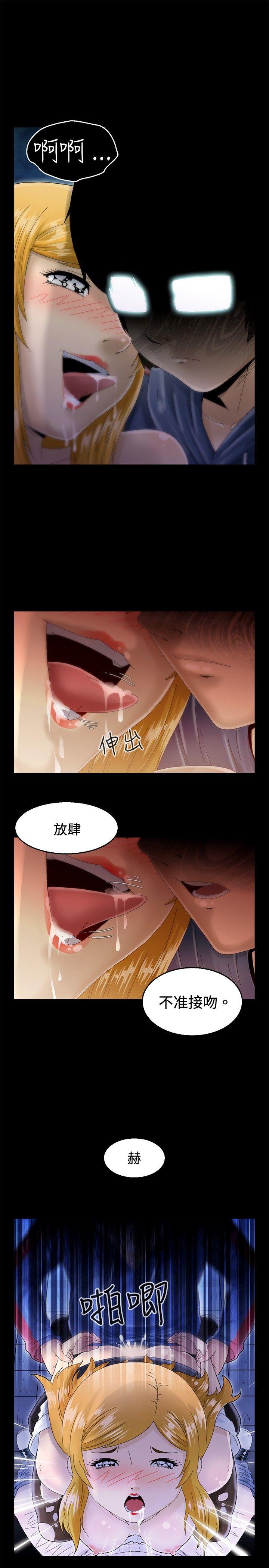 《KEEP THE GIRLS》漫画最新章节KEEP THE GIRLS-第7话免费下拉式在线观看章节第【36】张图片