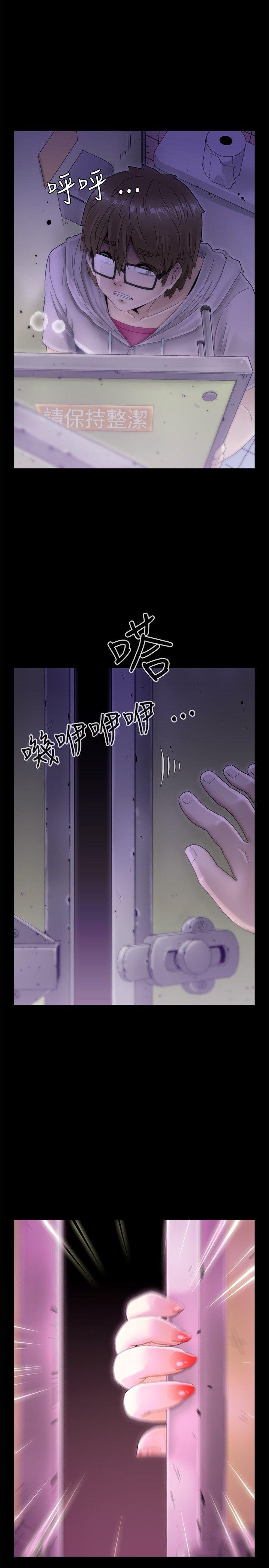 《KEEP THE GIRLS》漫画最新章节KEEP THE GIRLS-第7话免费下拉式在线观看章节第【14】张图片