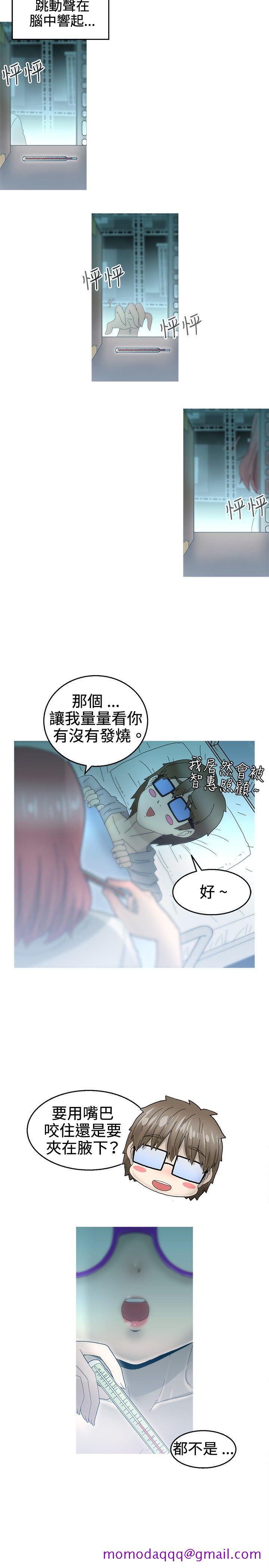 《KEEP THE GIRLS》漫画最新章节KEEP THE GIRLS-第8话免费下拉式在线观看章节第【26】张图片