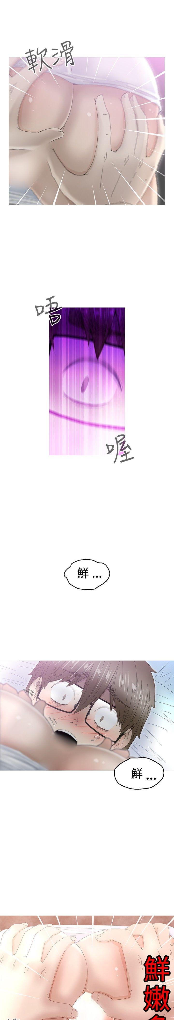 《KEEP THE GIRLS》漫画最新章节KEEP THE GIRLS-第9话免费下拉式在线观看章节第【25】张图片