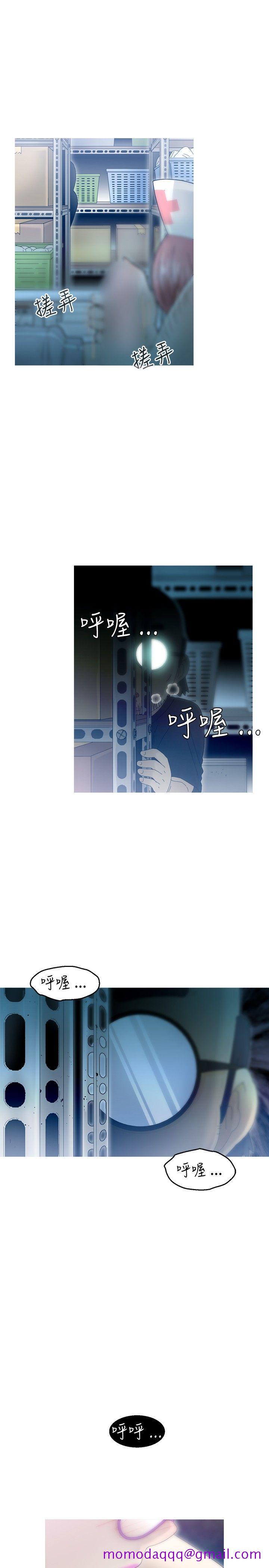 《KEEP THE GIRLS》漫画最新章节KEEP THE GIRLS-第9话免费下拉式在线观看章节第【16】张图片