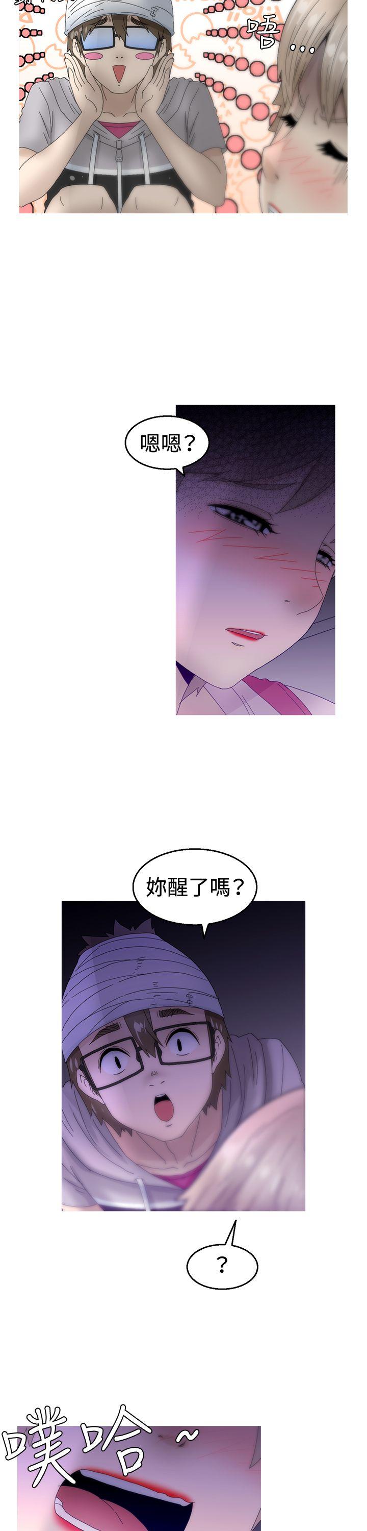 《KEEP THE GIRLS》漫画最新章节KEEP THE GIRLS-第11话免费下拉式在线观看章节第【23】张图片