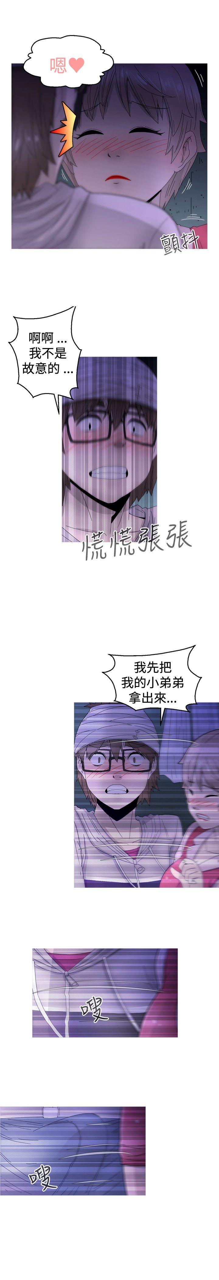 《KEEP THE GIRLS》漫画最新章节KEEP THE GIRLS-第12话免费下拉式在线观看章节第【22】张图片