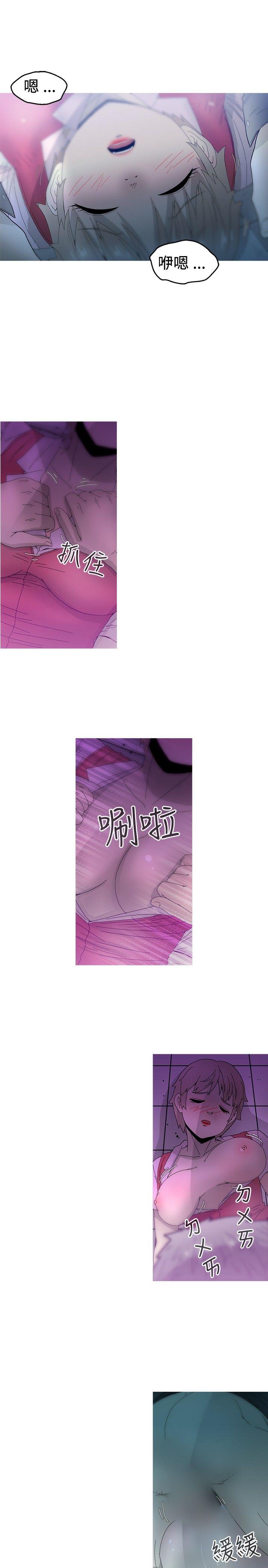 《KEEP THE GIRLS》漫画最新章节KEEP THE GIRLS-第14话免费下拉式在线观看章节第【13】张图片