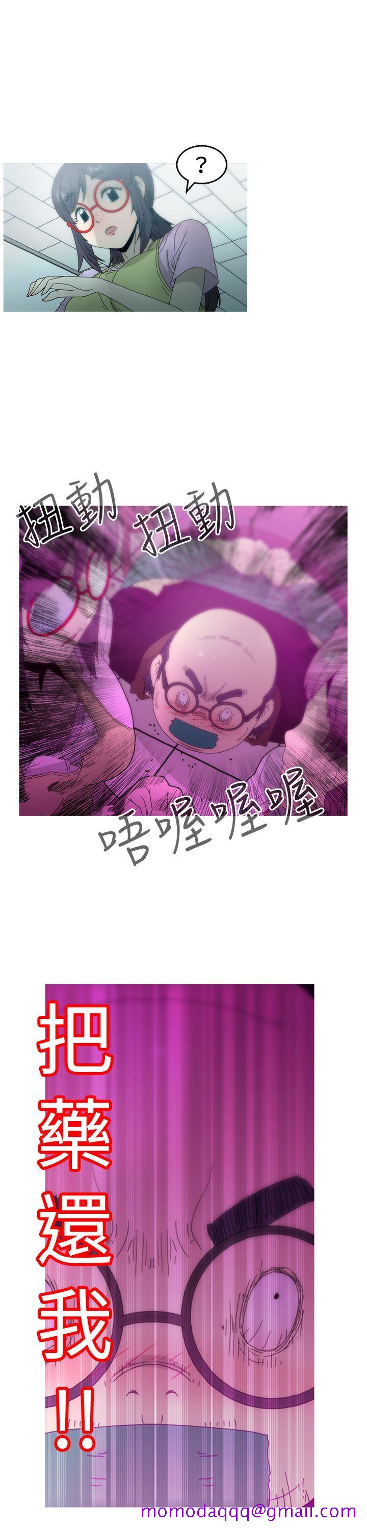 《KEEP THE GIRLS》漫画最新章节KEEP THE GIRLS-第15话免费下拉式在线观看章节第【16】张图片