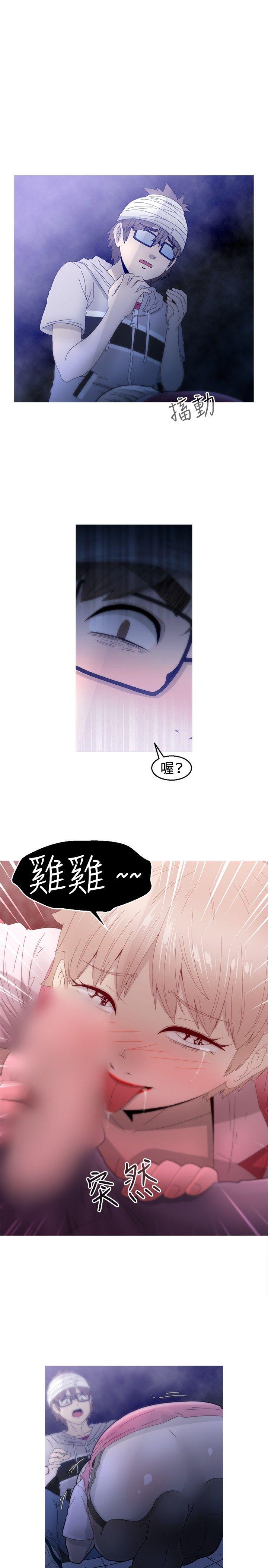 《KEEP THE GIRLS》漫画最新章节KEEP THE GIRLS-第16话免费下拉式在线观看章节第【13】张图片