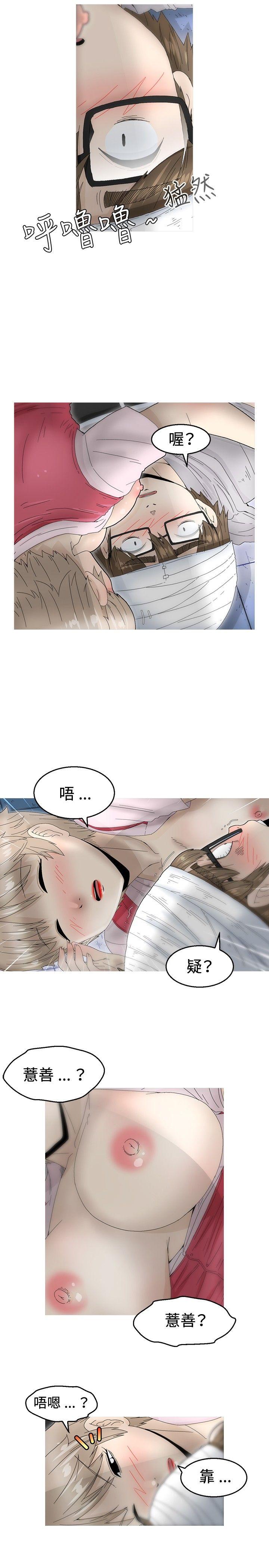 《KEEP THE GIRLS》漫画最新章节KEEP THE GIRLS-第17话免费下拉式在线观看章节第【2】张图片