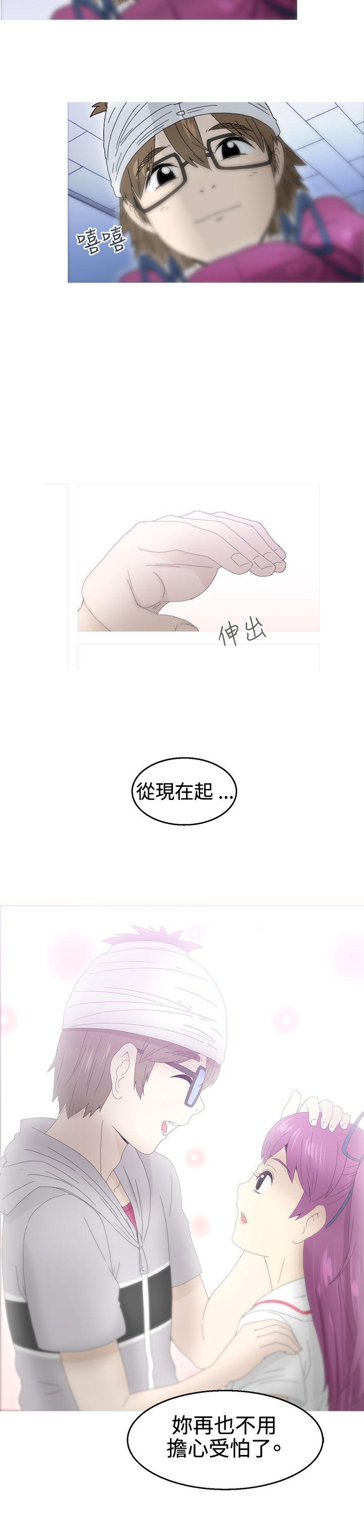 《KEEP THE GIRLS》漫画最新章节KEEP THE GIRLS-第19话免费下拉式在线观看章节第【23】张图片