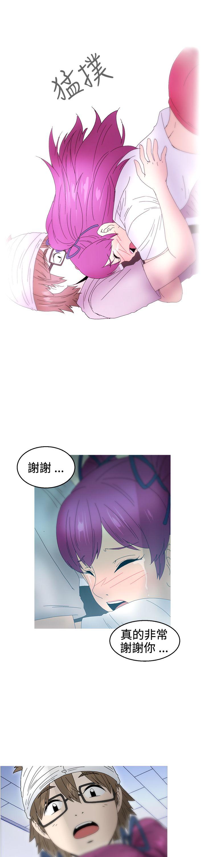 《KEEP THE GIRLS》漫画最新章节KEEP THE GIRLS-第19话免费下拉式在线观看章节第【22】张图片