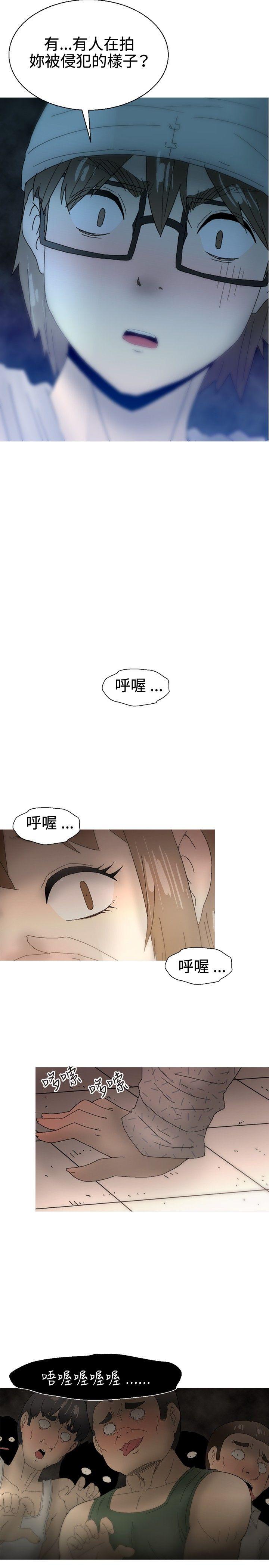 《KEEP THE GIRLS》漫画最新章节KEEP THE GIRLS-第21话免费下拉式在线观看章节第【11】张图片