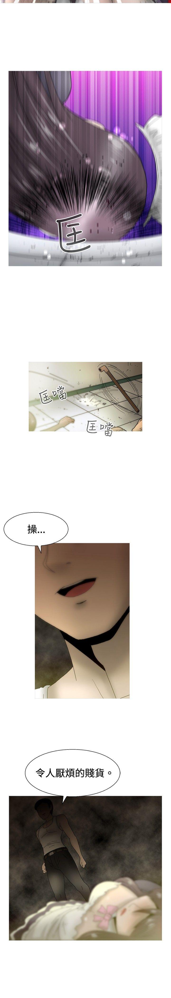 《KEEP THE GIRLS》漫画最新章节KEEP THE GIRLS-第23话免费下拉式在线观看章节第【8】张图片