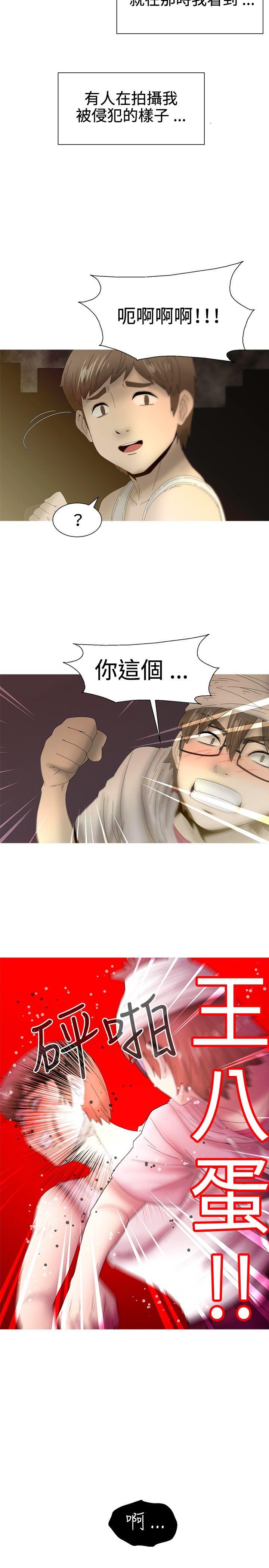 《KEEP THE GIRLS》漫画最新章节KEEP THE GIRLS-第23话免费下拉式在线观看章节第【22】张图片