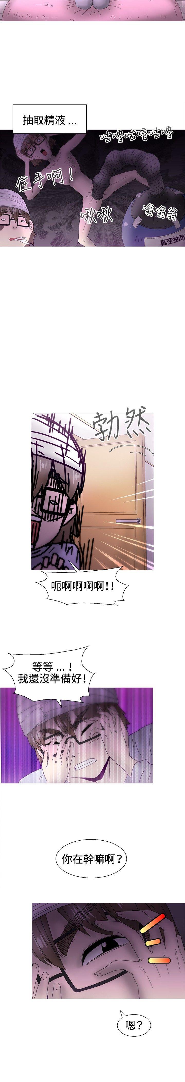 《KEEP THE GIRLS》漫画最新章节KEEP THE GIRLS-最终话免费下拉式在线观看章节第【19】张图片