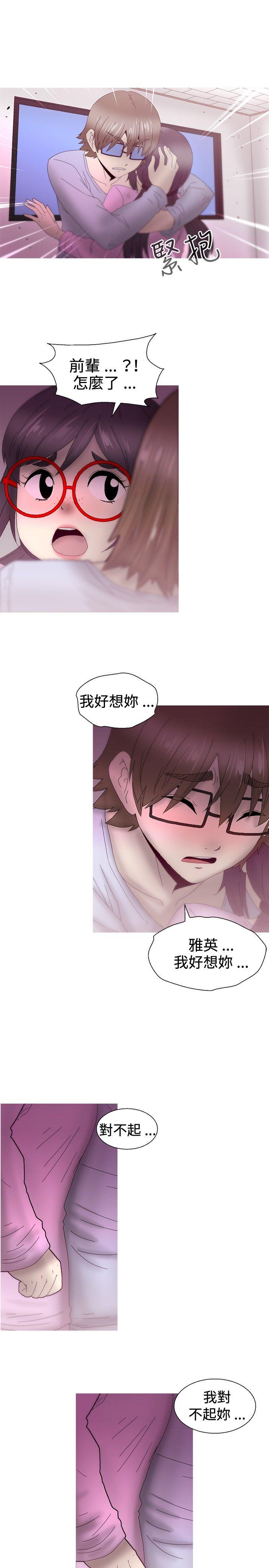 《KEEP THE GIRLS》漫画最新章节KEEP THE GIRLS-最终话免费下拉式在线观看章节第【39】张图片