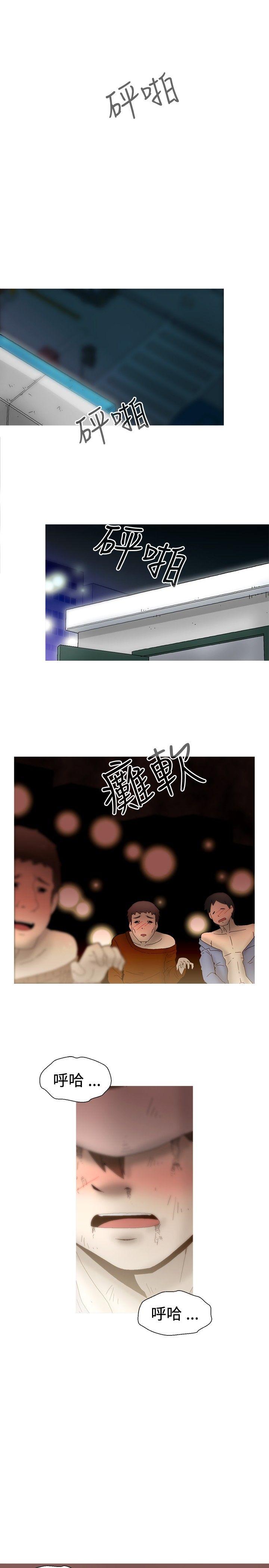 《KEEP THE GIRLS》漫画最新章节KEEP THE GIRLS-最终话免费下拉式在线观看章节第【1】张图片