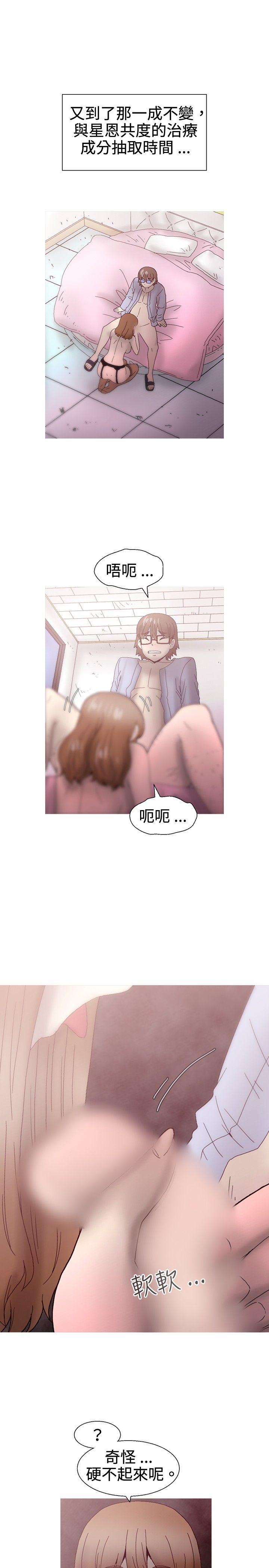 《KEEP THE GIRLS》漫画最新章节KEEP THE GIRLS-最终话免费下拉式在线观看章节第【30】张图片