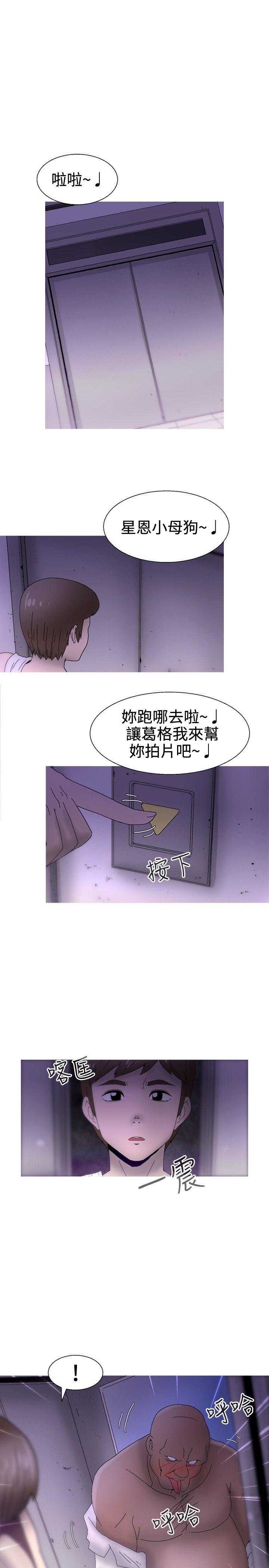 《KEEP THE GIRLS》漫画最新章节KEEP THE GIRLS-最终话免费下拉式在线观看章节第【7】张图片