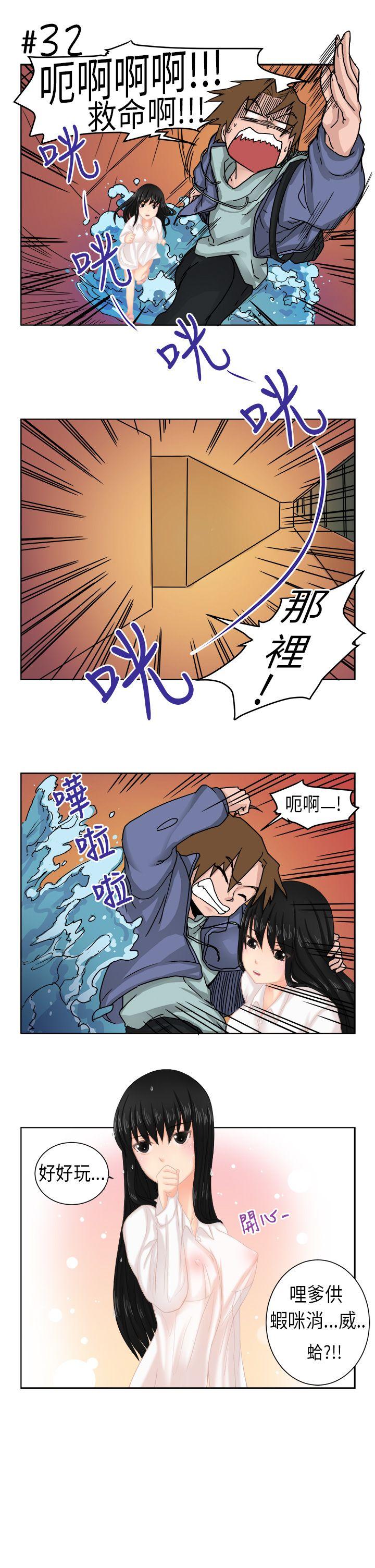 《女朋友(完结)》漫画最新章节女朋友(完结)-[尹率雅篇] 新的寄宿生1免费下拉式在线观看章节第【9】张图片