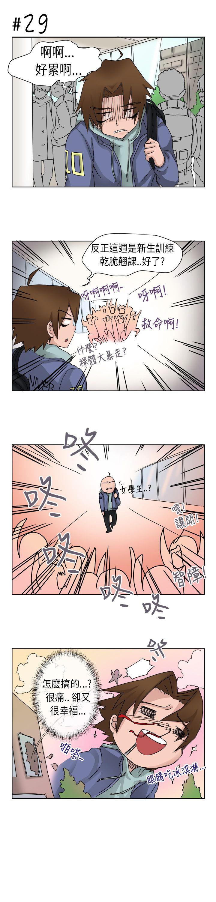 《女朋友(完结)》漫画最新章节女朋友(完结)-[尹率雅篇] 新的寄宿生1免费下拉式在线观看章节第【3】张图片