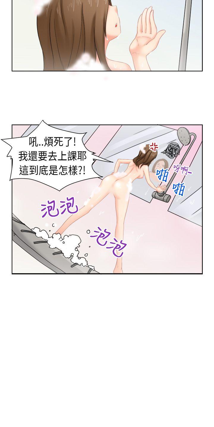 《女朋友(完结)》漫画最新章节女朋友(完结)-[尹率雅篇] 新的寄宿生1免费下拉式在线观看章节第【2】张图片