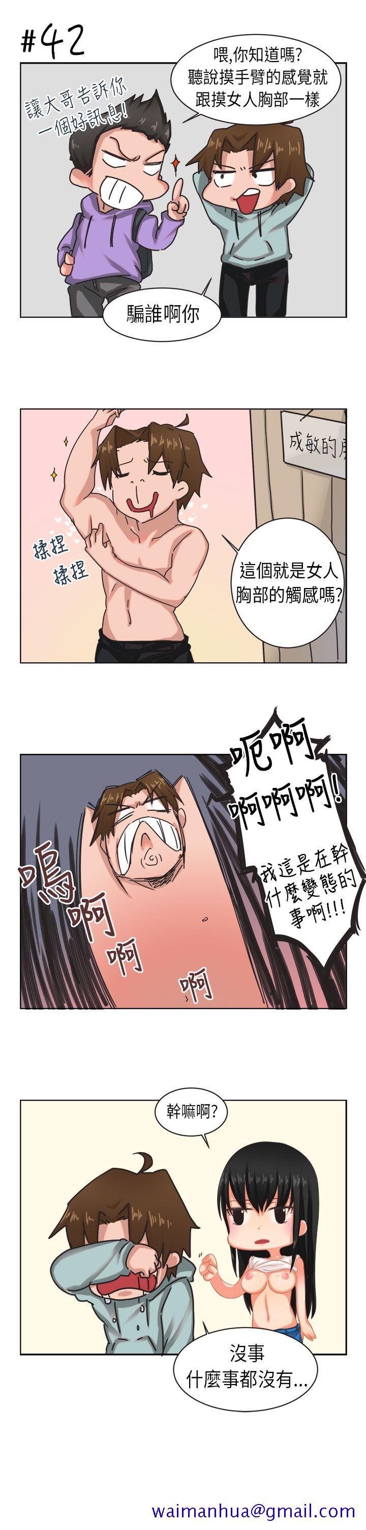 《女朋友(完结)》漫画最新章节女朋友(完结)-[尹率雅篇] 新的寄宿生2免费下拉式在线观看章节第【11】张图片