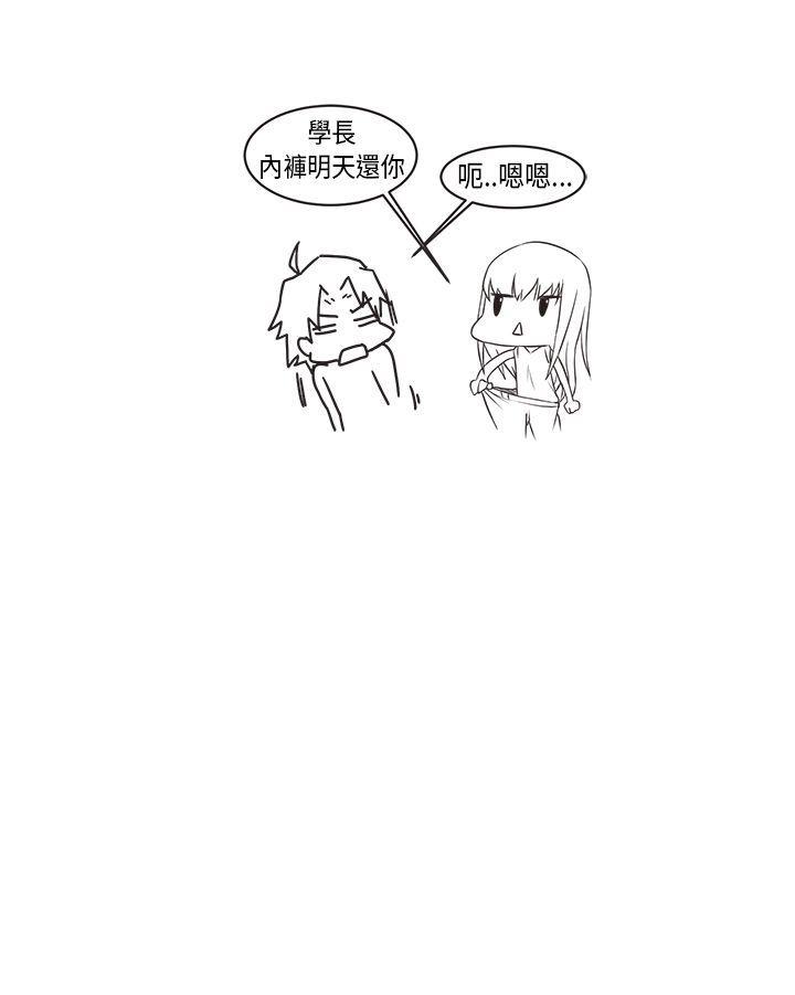 《女朋友(完结)》漫画最新章节女朋友(完结)-[尹率雅篇] 新的寄宿生2免费下拉式在线观看章节第【17】张图片