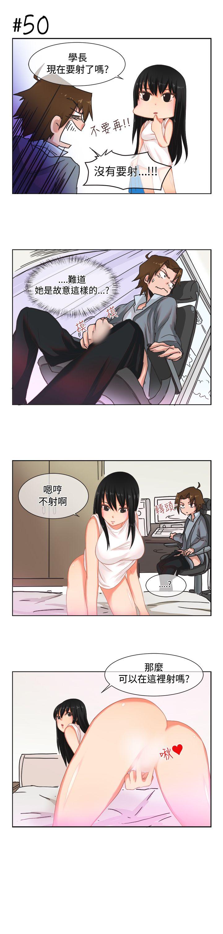 《女朋友(完结)》漫画最新章节女朋友(完结)-[尹率雅篇] 新的寄宿生3免费下拉式在线观看章节第【9】张图片